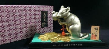 Vintage Japanese Bronze Rat Figurine by Hiroshi Murata -