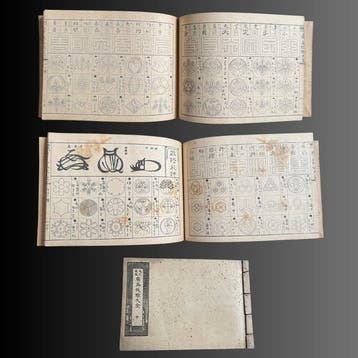 Antiek Japans patroonboek Kodai Moyo Koeki Moncho Taigen