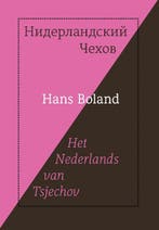 Het Nederlands van Tsjechov 9789061434771 Hans Boland, Boeken, Verzenden, Zo goed als nieuw, Hans Boland