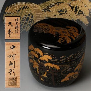 Nakamura Kosai () - Theekistje / doosje - lak