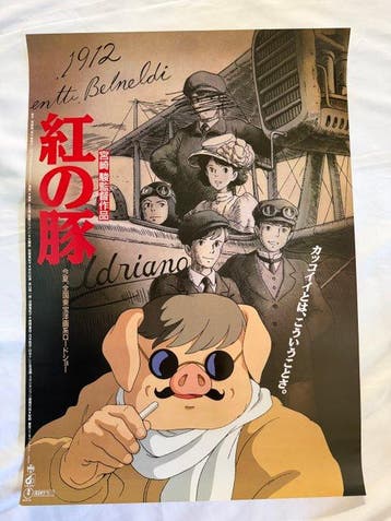 Hayao Miyazaki - Porco Rosso () — Original Japanese, Verzamelen, Nieuw