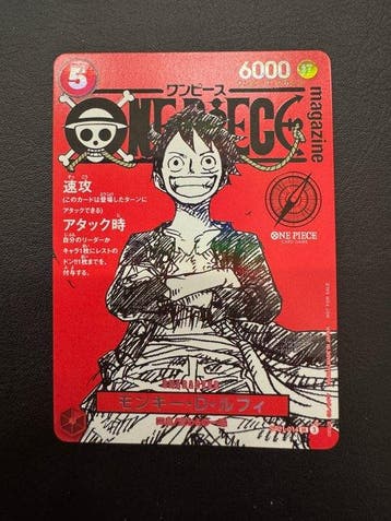 One Piece - 1 Verzegelde kaart - Monkey D. Luffy ST21-014, Nieuw