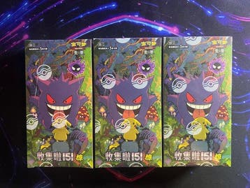 Pokémon - 3 Booster box - 3x151C: Collect 151 Surprises, Nieuw