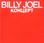 Billy Joel -, Ophalen of Verzenden, Gebruikt