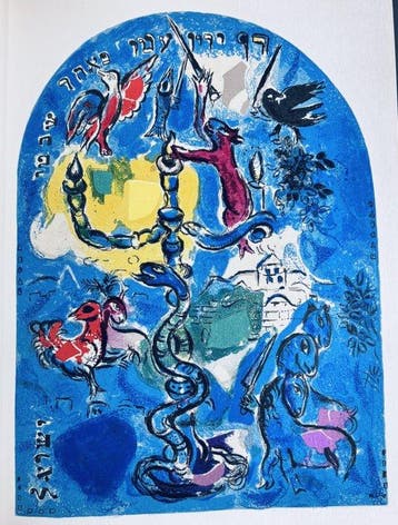 Marc Chagall (1887-1985) - la Tribu de Dan 1962