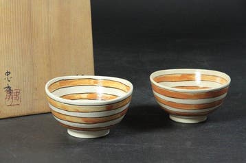 Kom - Tadahiro Kubo Aka-Oribe Red Oribe Ware Set of 2 Bowls
