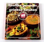 Heerlyke gerechten uit griekse keuken 9789062484812 Andringa, Boeken, Kookboeken, Verzenden, Gelezen, Andringa