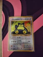 Pokémon - 1 Card - Snorlax 143 Holo - Various sets, Nieuw