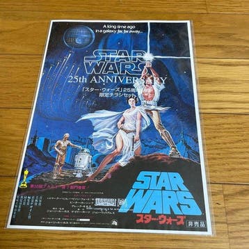 LucasFilm - Lucasfilm- Vintage Rare Flyer - 25th ANNIVERSARY, Nieuw