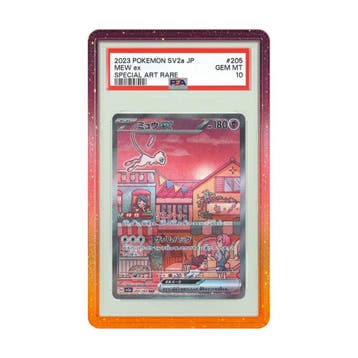 GradedGuard – Limited Edition Case – Sunset (PSA), Verzenden, Nieuw