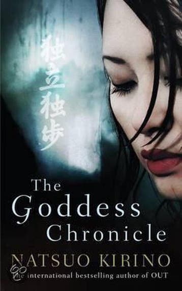 The Goddess Chronicle - Natsuo Kirino 9781847673015, Verzenden, Gelezen, Natsuo Kirino