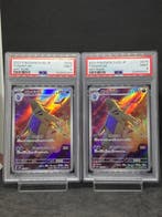 Pokémon - 2 Graded card - Tyranitar #079/071 AR - PSA 9 -, Nieuw