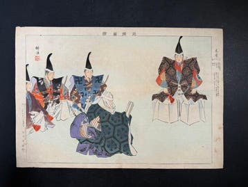 Kiso () from Ngaku Zue series - Tsukioka Kgyo () -