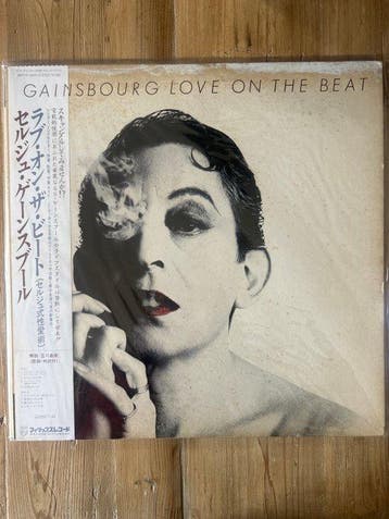 Serge Gainsbourg - Love On The Beat - Vinylplaat - Japanse, Nieuw in verpakking