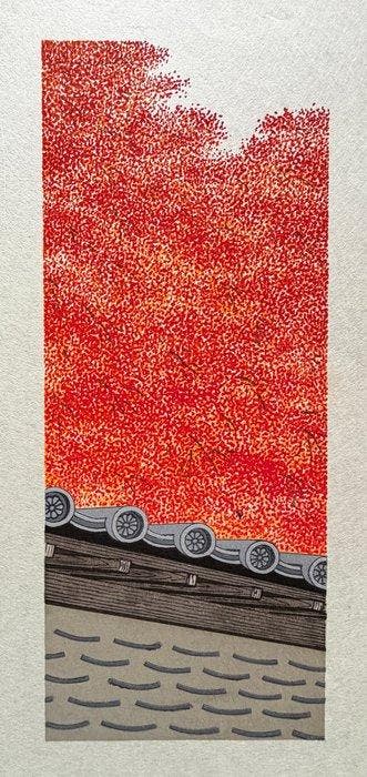 Autumn in Sagano - Heisei period (1989-2019) - Teruhide Kato