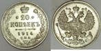 20 Kopek Russie Russland Y 22a 1 20 Kopeck 1914, Verzenden