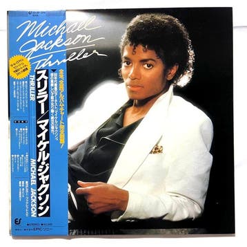 Michael Jackson - Thriller - Vinylplaat - Japanse persing -, Cd's en Dvd's, Nieuw in verpakking