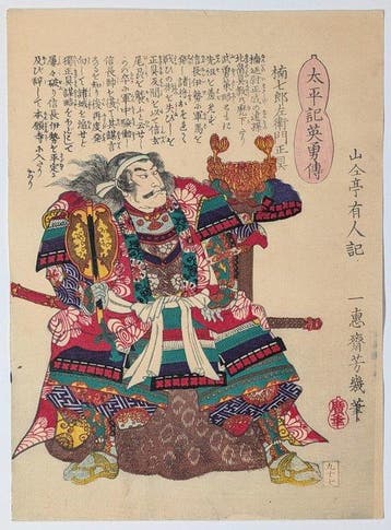 Taiheiki Eiyden • Kusunoki Masatomo • Japanse houtsnede