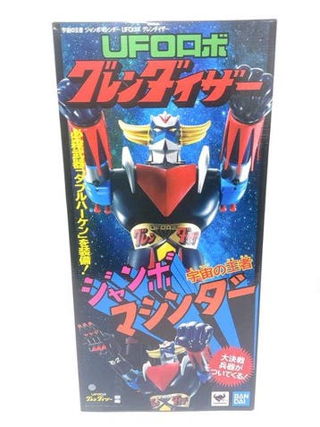 TAMASHII NATIONS - Speelgoed Bandai Tamashii Nations Jumbo