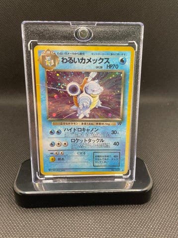 Pokémon - 1 Card - 1997, Dark Blastoise No.009 Foil, Nieuw