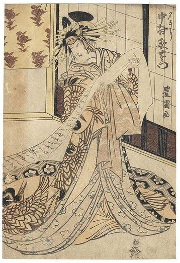 Original Woodblock Print . The Courtesan at the Emperors