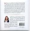I love me / Scriptum psychologie 9789055947577, Verzenden, Zo goed als nieuw, Michèle Bevoort