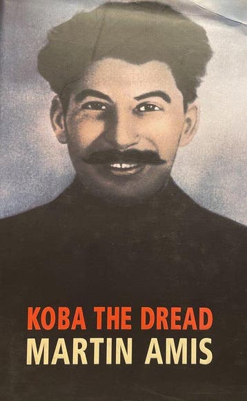 Koba the Dread, Ophalen of Verzenden, Nieuw