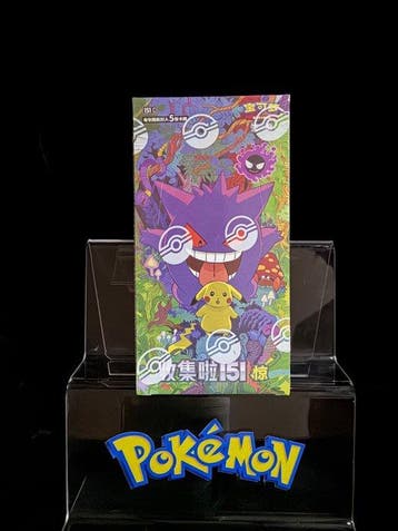 Pokémon - 1 Booster box - Pokemon Collect 151C Surprise Slim, Nieuw