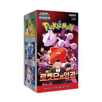 Glory of Team Rocket Boosterbox Koreaans, Ophalen of Verzenden, Nieuw, Boosterbox