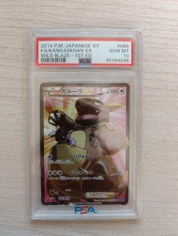 Pokémon - 1 Graded card - Kangaskhan EX 084 Full art, First, Nieuw