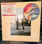 Pink Floyd - Wish You Were Here - Vinylplaat - Japanse, Cd's en Dvd's, Vinyl Singles, Nieuw in verpakking