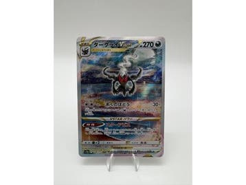 Veiling - Darkrai VSTAR (s12a 228), Nieuw