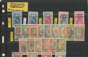 Ethiopië - Ethiopië - Uit een handelsvoorraad afkomstig, een, Gestempeld