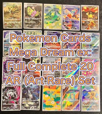 Pokémon - 20 Card - Mega Dream ex: Full Complete 20 AR Set -, Nieuw