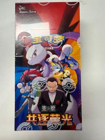 Pokémon - 1 Booster box - Pokemon Collect Latest edition Gem, Nieuw