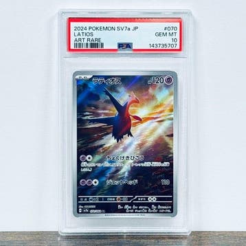 Pokémon Graded card - Latios 070 – Pokémon - PSA 10, Nieuw
