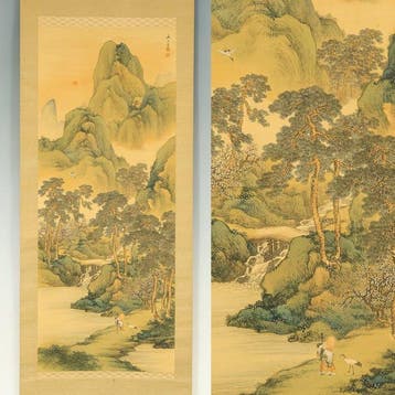 Mount Horai (Mount Penglai) Landscape Rising Sun Pine Tree
