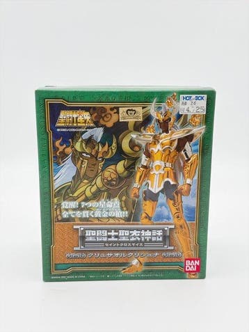 Bandai - Speelgoed figuur #2125.Bandai Saint Seiya Myth