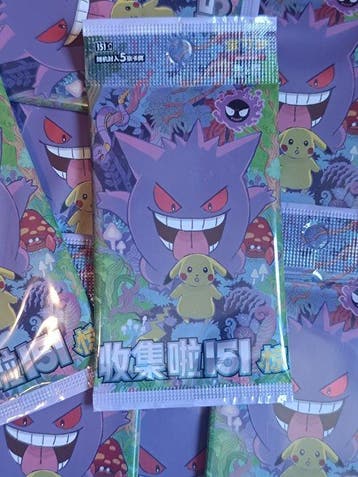Pokémon - 10 Booster pack - 10x Pokémon 151C: Collect 151, Nieuw