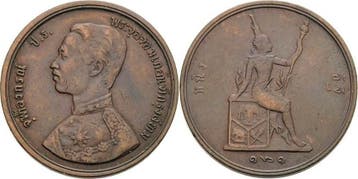 Att 1902 (=rs 121) Thailand Rama V Phra Maha Chulalongkor..., Verzenden