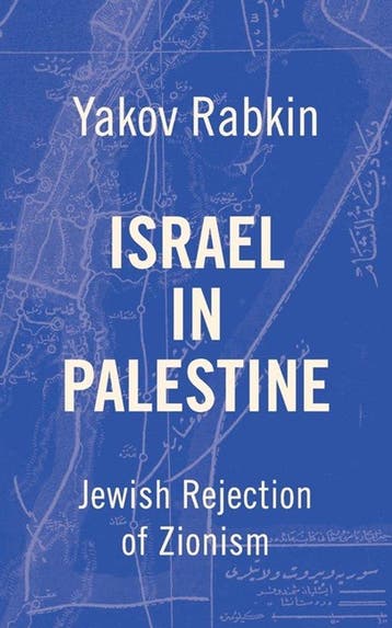 9798991655293 Israel In Palestine Yakov M Rabkin, Verzenden, Nieuw, Yakov M Rabkin