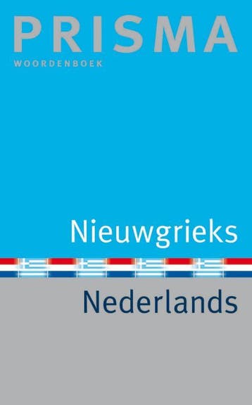 Prisma Nieuwgrieks-Nederlands / Prisma pocket woordenboek, Verzenden, Gelezen, K. Imbrechts