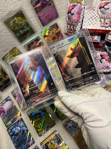 Pokémon Card HUGE AUCTION! (MINT) RARE Scarlet & Violet 151, Nieuw