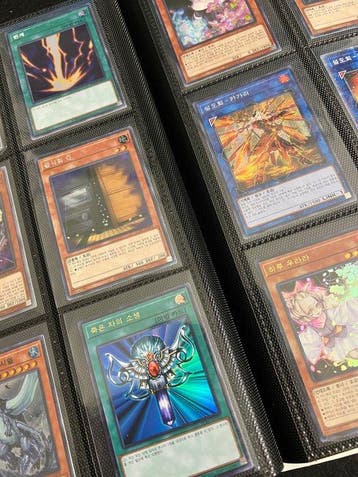 Konami Mixed collection - Yu-Gi-Oh!, Nieuw