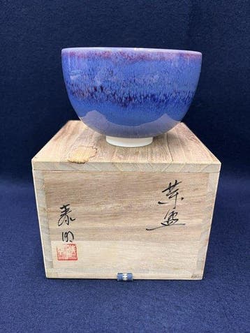 Arita Ware Kiln Transformation Glaze Tea Bowl by