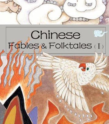Chinese Fables and Folktales (I) - Zheng Ma 9781602209626, Verzenden, Zo goed als nieuw, Zheng Ma