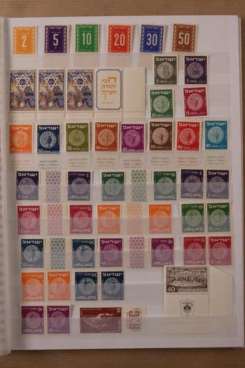 Israël 1950/2002 - Gevorderde collectie in 5 nieuwe, Gestempeld