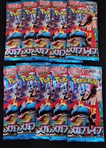 Pokémon - 30 Booster pack - Mega Brave - EX, Nieuw