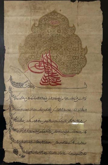Osmanische kaiserliche Kanzlei (Divan- i Hümayun) -
