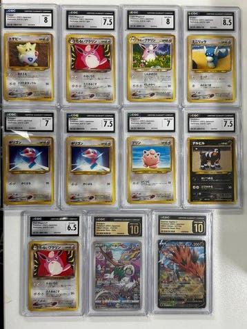 Pokémon - 11 Graded card - Wigglytuff, Dratini, Togepi,, Nieuw